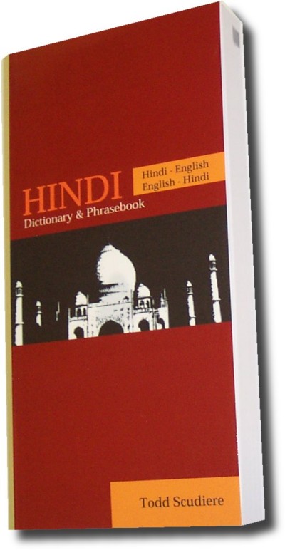 Hindi: Hindi-English/English-Hindi Dictionary and Phrasebook [Paperback]