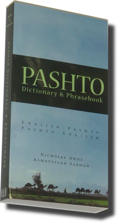 Pashto Dictionary & Phrasebook: Pashto-English English-Pashto (Hippocrene Dictionary & Phrasebooks)