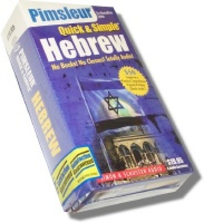 Pimsleur Quick & Simple Hebrew Modern (8 Lesson / Audio Cassette)