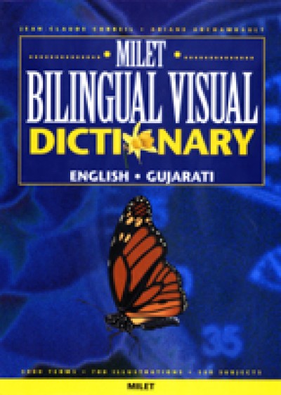 Milet Bilingual Visual Dictionary (English-Gujarati)
