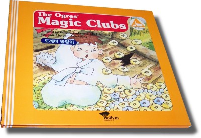 Ogres' Magic Clubs / The Tiger and the Dried Persimmons (Bilingual) Vol. 5