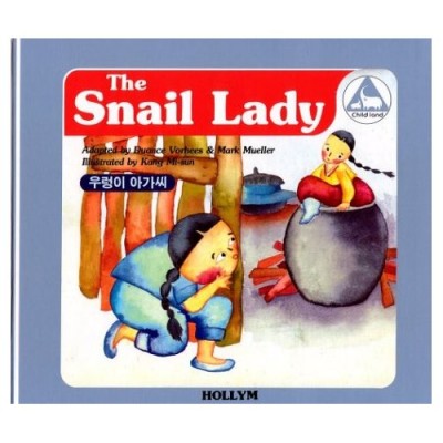 Snail Lady / Magic Vase (Hardcover) (Bilingual) Vol. 6