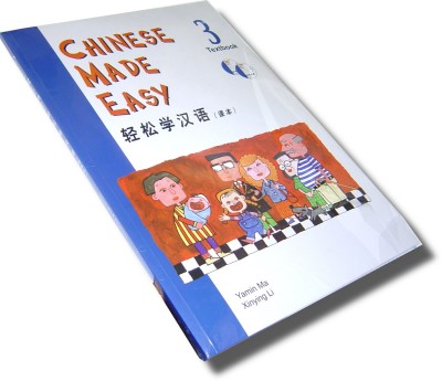 Chinese Made Easy Level: Simplified Characters Version 3 (Textbook & 2 Audio CDs)