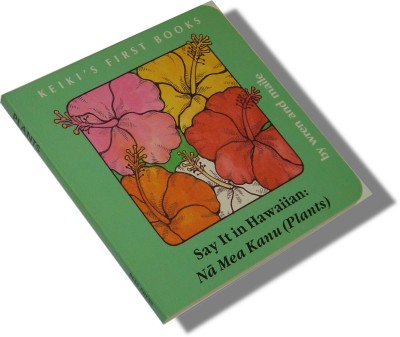 Hawaiian - Keiki's First Books - Say it in Hawaiian: Plants