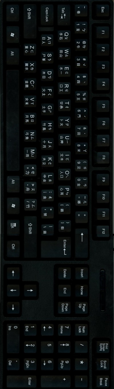 Keyboard for Chinese (Taiwan) Black USB Chinese Keyboard