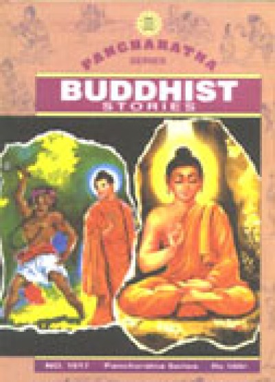 Amar Chitra Katha - Pancharatna Series - Buddhist Stories