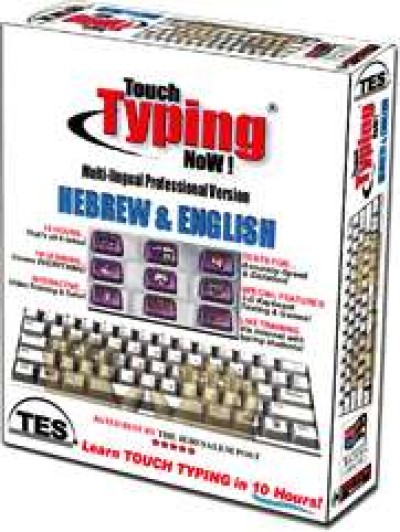 Hebrew - Touch Typing Now