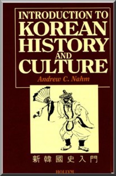 Introduction to Korean History and Culture