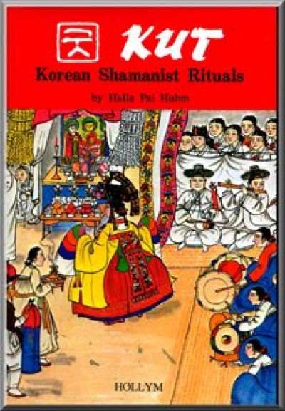 KUT - Korean Shamanist Rituals