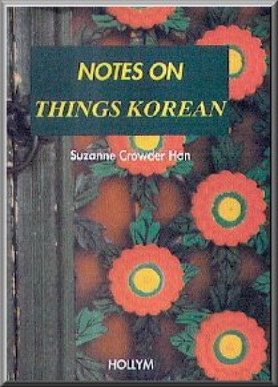 Notes on Things Korean (Softcover)