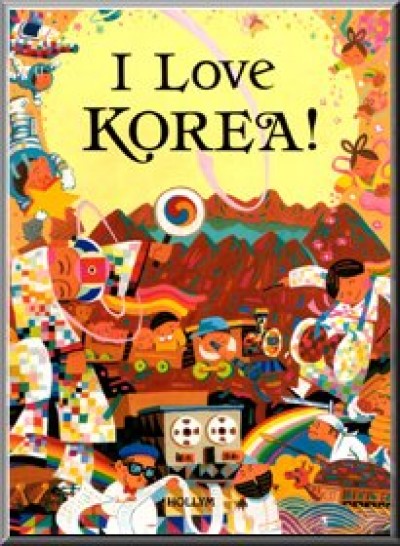 I Love Korea!