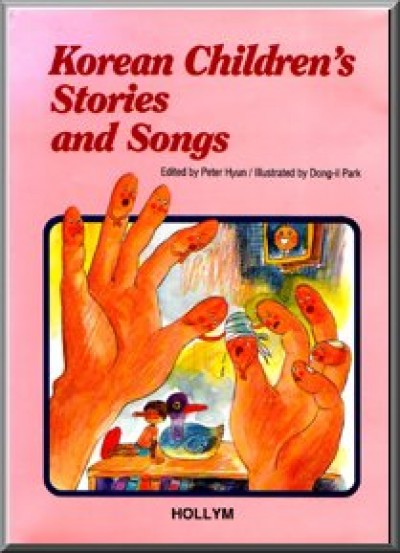 Korean Children's Stories and Songs