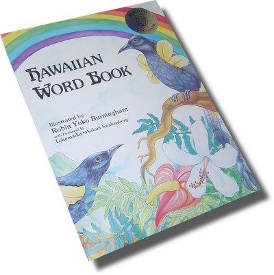 BP-Hawaiian Word Book with Audio download