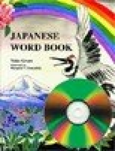 BP-Japanese Word Book with audio (as download)