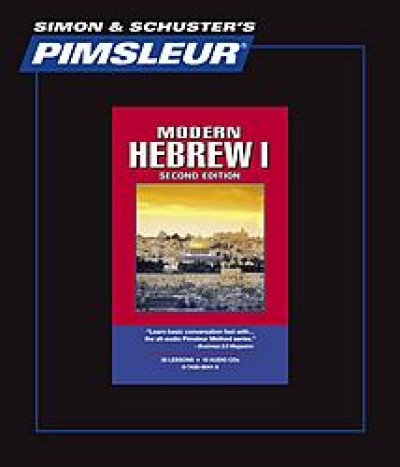 Pimsleur Comprehensive Hebrew (Modern) I (30 lesson) Audio CD