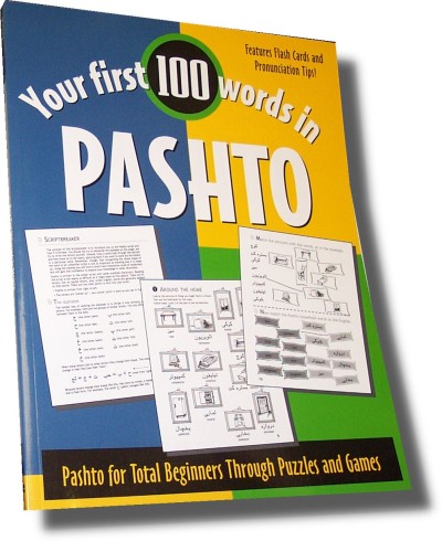 Your First 100 Words in Pashto: Pashto for Total Beginners Throught Puzzles and Games (Paperback)