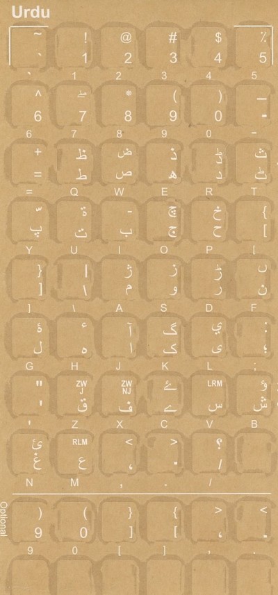 Keyboard Stickers for Urdu (White for Black Keyboards)