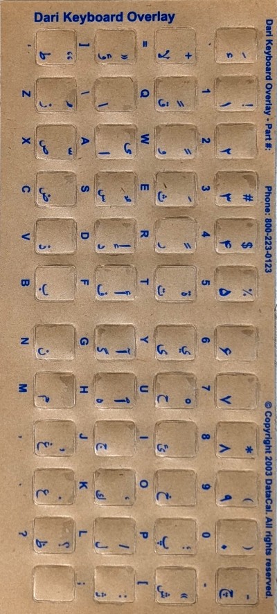 Keyboard Stickers for Dari (Blue Letters)