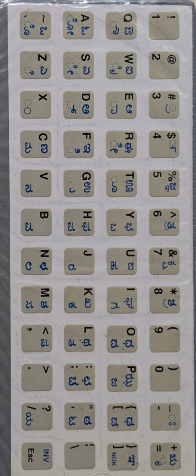 Keyboard Stickers for Kannada (opaque)