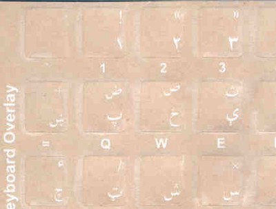 Keyboard Stickers for Pashto (White for Black Keyboards)