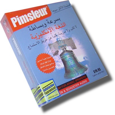 Pimsleur ESL Quick and Simple Arabic Speakers Basic (8 lesson) Audio CD