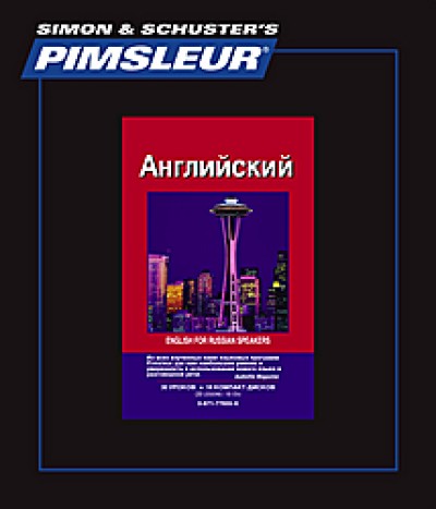 Pimsleur ESL Comprehensive Russian I (30 lesson) Audio CD