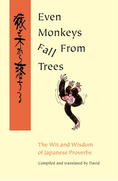 Even Monkeys Fall From Trees - The Wit and Wisdom of Japanese Proverbs (Paperback)