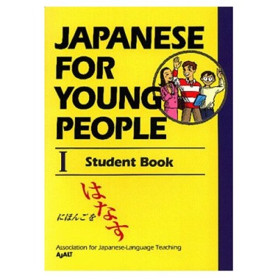  Culinary Books  Students on Japanese For Young People I  Student Book Only   Paperback