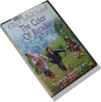 The Color of Paradise - Farsi DVD