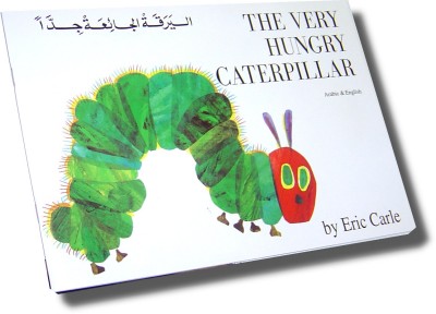 Very Hungry Caterpillar - Arabic & English (PB)