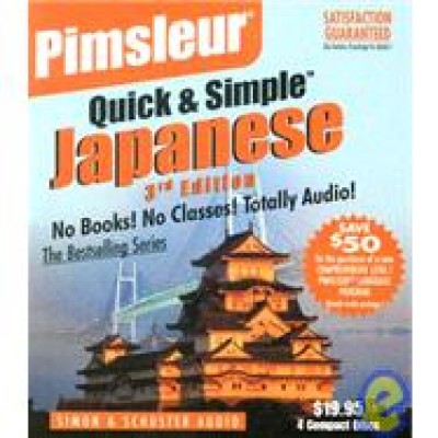 pimsleur quick simple japanese 8 lessons 4 audio cd s