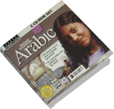 Instant Immersion - Arabic (2 CD-ROM Set)