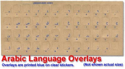 Keyboard Stickers for Arabic (Blue Letter)