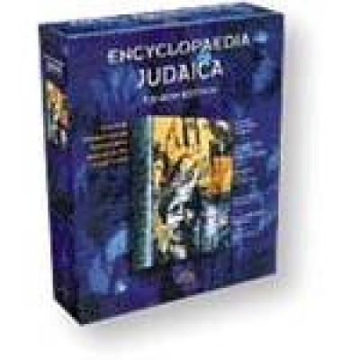 Encyclopedia Judaica - Full Network Version for Windows