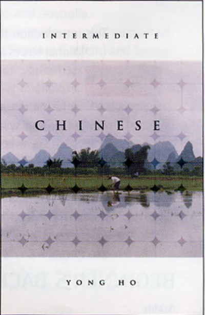 Intermediate Chinese with Audio CD (Paperback)