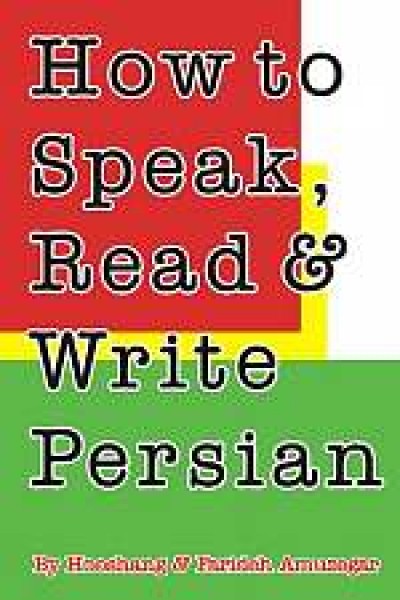 How to Speak, Read & Write Persian (Book & Cassettes)