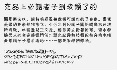 Lanting Chinese Simplified/Traditional 200 Fonts Pack