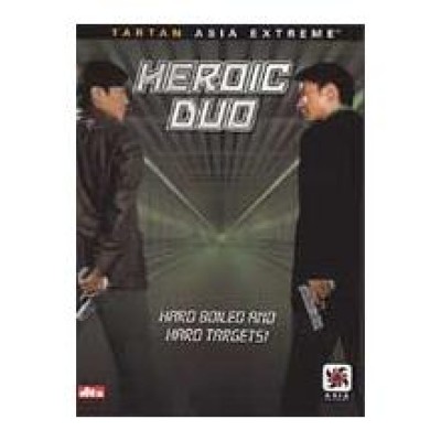 Heroic (Cantonese DVD)