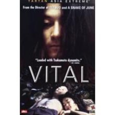 Vital (Japanese DVD)