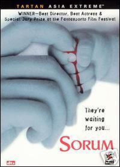 Sorum (Korean DVD)