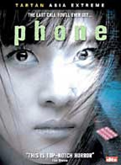Phone (Japanese DVD)