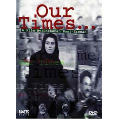 Our Times... (DVD)