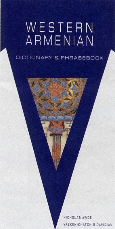 Hippocrene - Armenian <> English Western Dictionary and Phrasebook