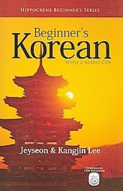 Hippocrene Korean - Beginner's Korean (w/ 2 Audio CDs)