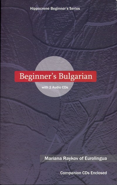 Hippocrene Bulgarian - Beginner's Bulgarian (w/ 2 Audio CDs)