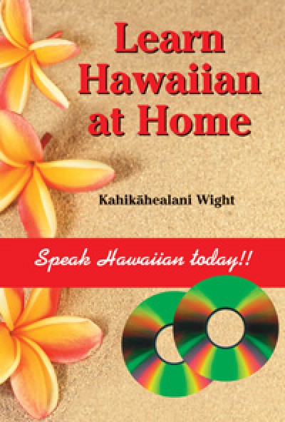 Learn Hawaiian at Home with Audio CDs