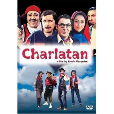 Charlatan (DVD)