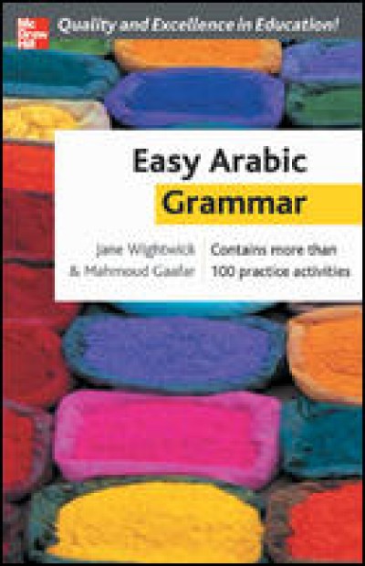 Easy Arabic Grammar (Paperback)