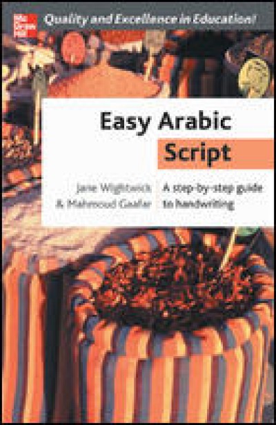 Easy Arabic Script (Paperback)