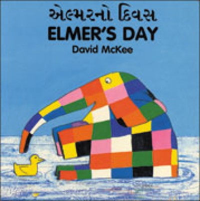 ELMER'S DAY (Gujarati-English)